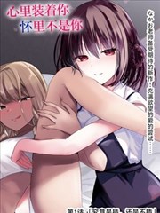 漫画封面占位图，录音带与手写标签
