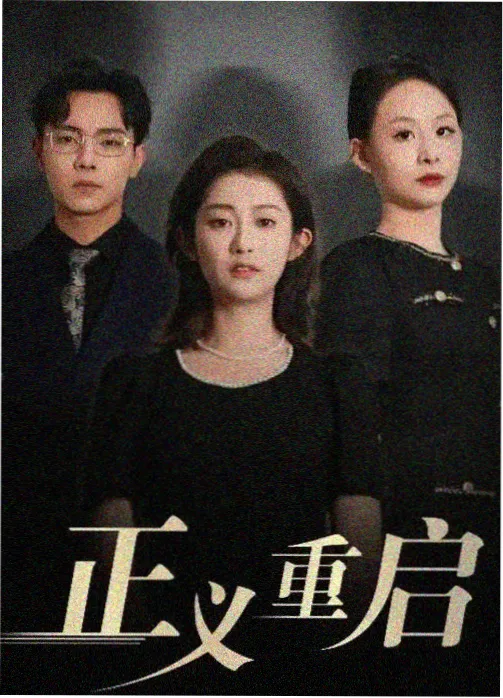 分镜画格占位图，雨夜窗面反射