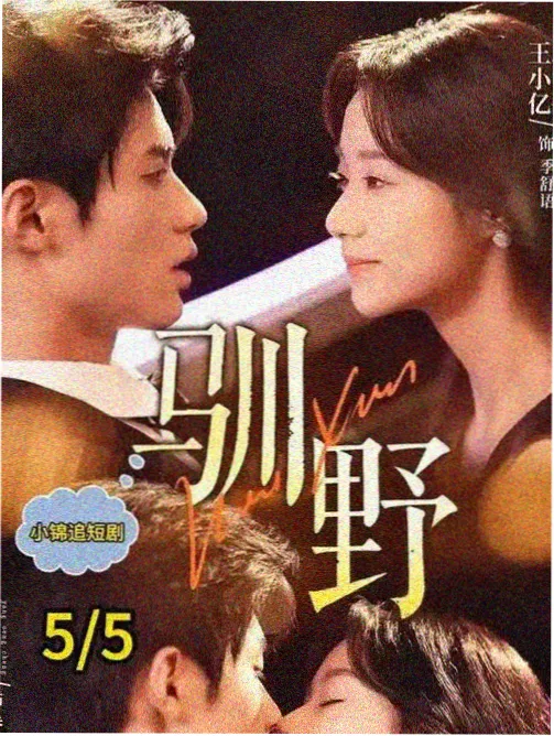 分镜画格占位图，天台边缘黄昏