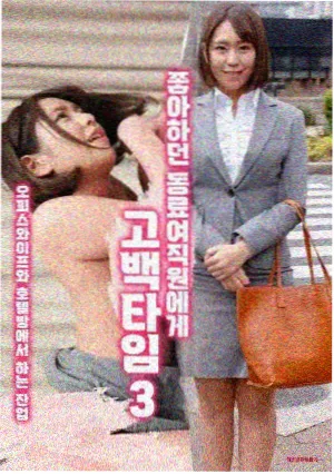 侧边推荐占位图，长夜灯塔剧目封面